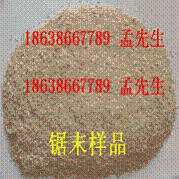 木材粉碎機 木頭粉碎機 木料粉碎機 木粉粉碎機